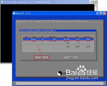 多種工具安裝系統及雙系統