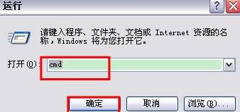 運(yùn)行