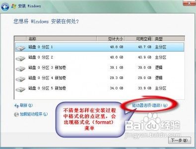 多種工具安裝系統及雙系統