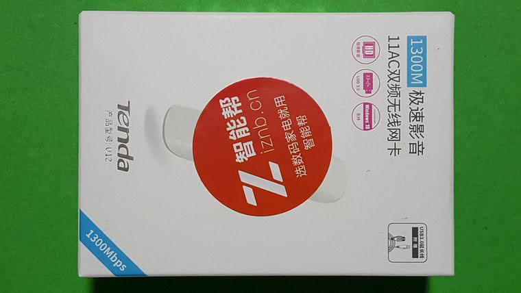 騰達1300M極速影音11AC雙頻無線網卡 U12試用拆解！