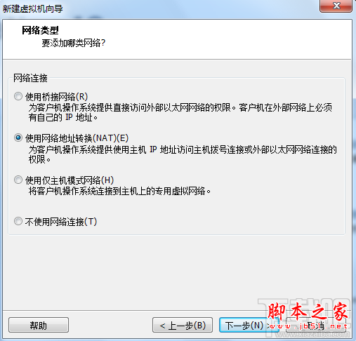 安卓(Android)x86 4.4 VMware安裝教程選擇網(wǎng)絡(luò)類(lèi)型