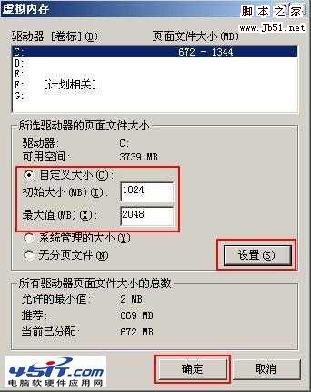 開機(jī)速度慢的原因