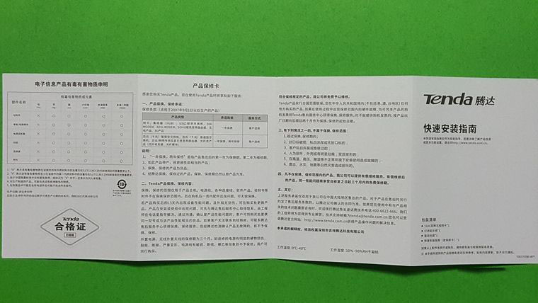 騰達1300M極速影音11AC雙頻無線網卡 U12試用拆解！