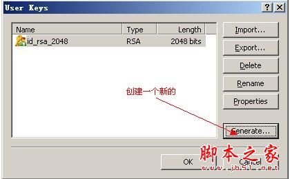 使用證書(shū)登錄服務(wù)器
