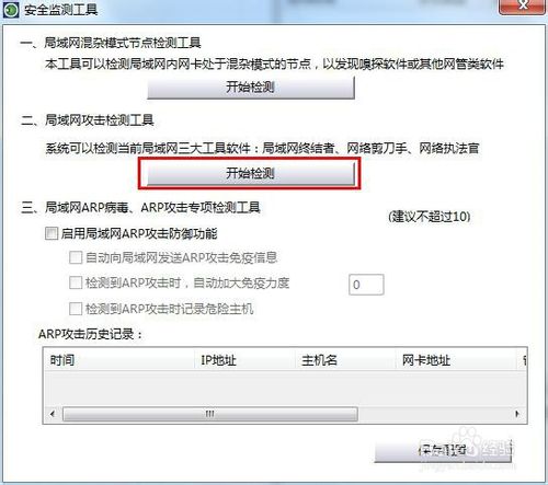 電腦網速慢怎么辦