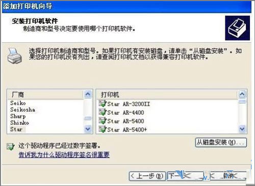 高手分享:系統(tǒng)默認打印機的設置方法