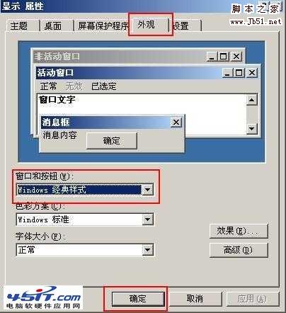 開機(jī)加速