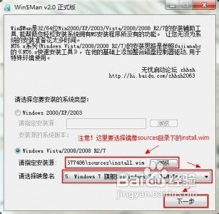 多種工具安裝系統及雙系統