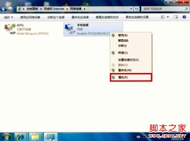 IP地址與網絡上的其他系統有沖突怎么辦
