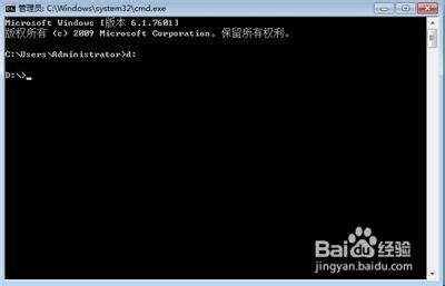cmd怎么進(jìn)入d盤
