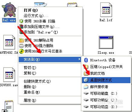 紅色警戒2（紅警）無(wú)法運(yùn)行或卡頓怎么辦