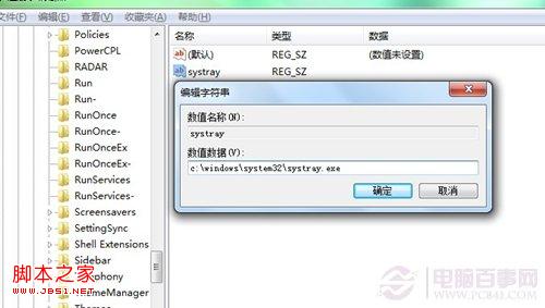 U盤插到電腦上不顯示圖標怎么辦？