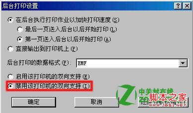 點(diǎn)擊查看大圖