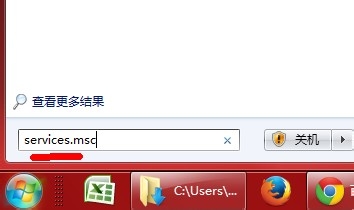 電腦沒(méi)有聲音怎么辦 Win7