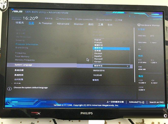Invalid partition table怎么解決？雙硬盤開機提示Invalid...解決方法