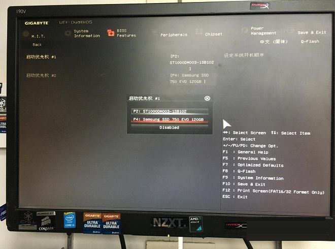 Invalid partition table怎么解決？雙硬盤開機提示Invalid...解決方法
