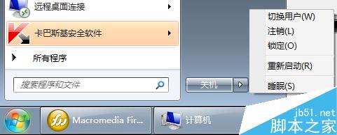 圖解開機后電腦鍵盤不能使用，鼠標(biāo)正常的處理
