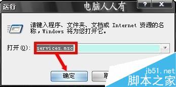 臺(tái)式電腦前面的插孔沒(méi)聲音