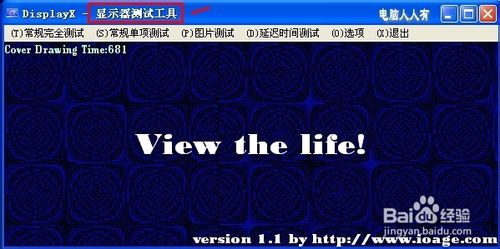 電腦維護：[47]修復亂碼