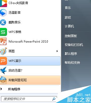 電腦沒聲音了怎么辦？