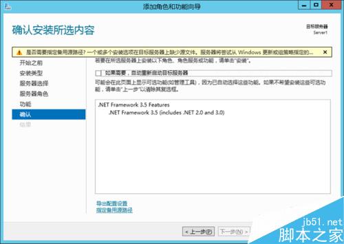 錯誤：0x800F0906、0x800F081F、0x800F0907