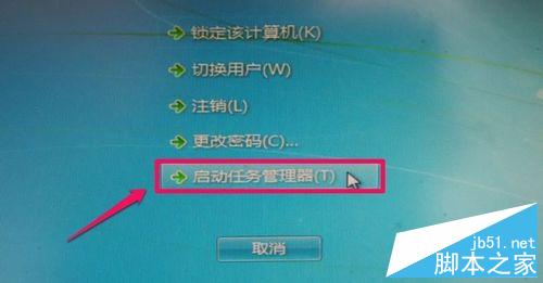 電腦卡死出現(xiàn)應(yīng)用程序未響應(yīng)怎么辦