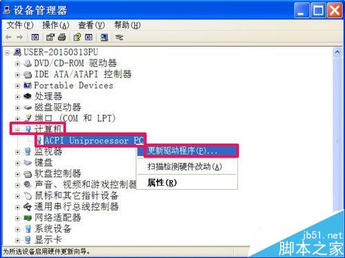 每次關機時，彈出Winlogon.exe錯誤，如何解決