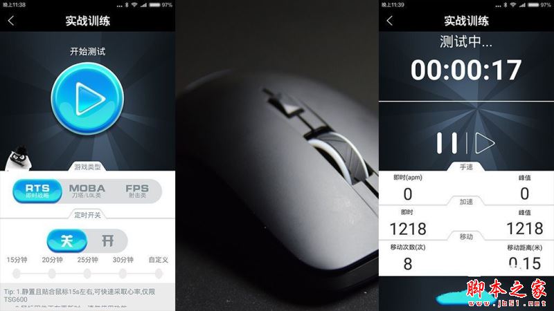 電競玩家的摯愛,鈦度電競者智能版試用評測