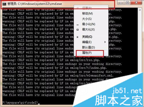 電腦中使用git命令增加文件出現(xiàn)字體警告如何解決2