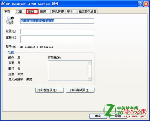 點(diǎn)擊查看大圖