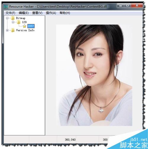 修改鼠標右鍵菜單背景的方法