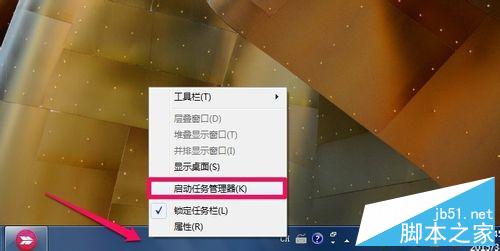 電腦卡死出現(xiàn)應(yīng)用程序未響應(yīng)怎么辦