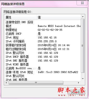 上不了網(wǎng)絡(luò)？這里找原因就對(duì)了！