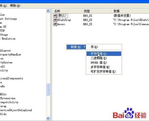 語言欄不見了怎么辦?