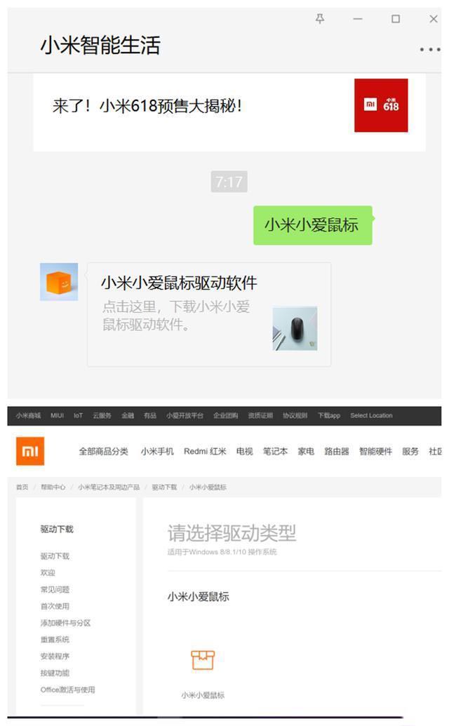 小米再次“發(fā)明”鼠標(biāo)，語(yǔ)音打字還能四國(guó)語(yǔ)言翻譯，網(wǎng)友：真的香