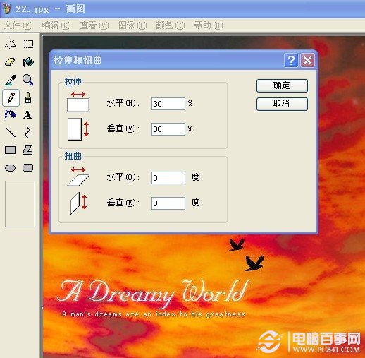 數碼相機拍攝的照片縮放前（由于圖片太大，僅截圖部分）
