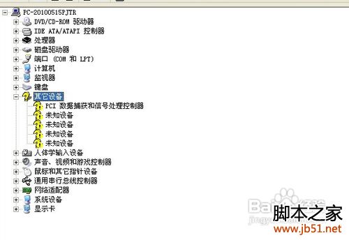 電腦不出聲音怎么辦