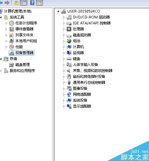 電腦沒聲音了怎么辦？