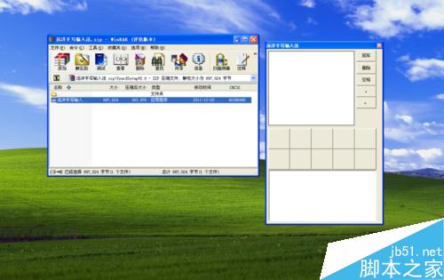 電腦有鼠標無鍵盤怎么辦？