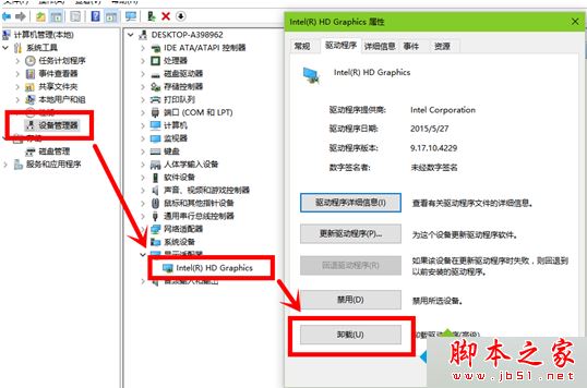 電腦出現(xiàn)藍(lán)屏提示nvlddmkm.sys錯(cuò)誤的故障原因及解決方法