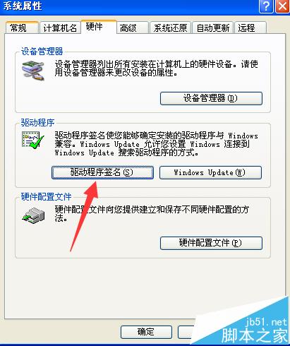 電腦無法識別usb設備怎么辦