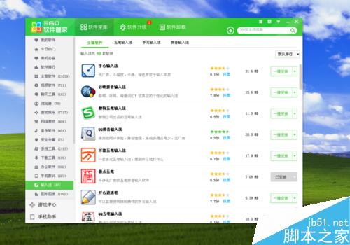 電腦有鼠標無鍵盤怎么辦？