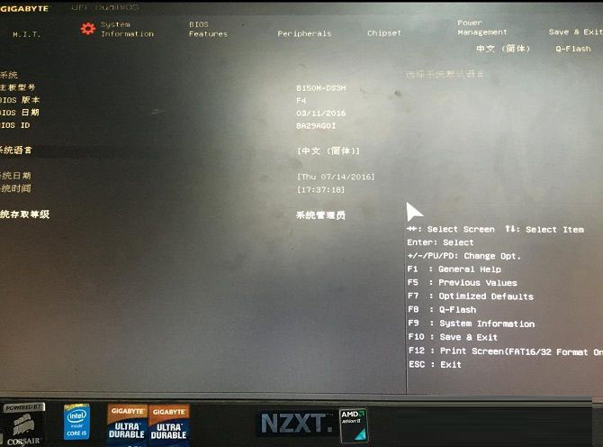 Invalid partition table怎么解決？雙硬盤開機提示Invalid...解決方法