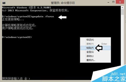 錯誤：0x800F0906、0x800F081F、0x800F0907
