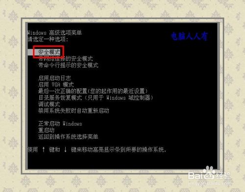 藍(lán)屏故障：[16]0x00000019