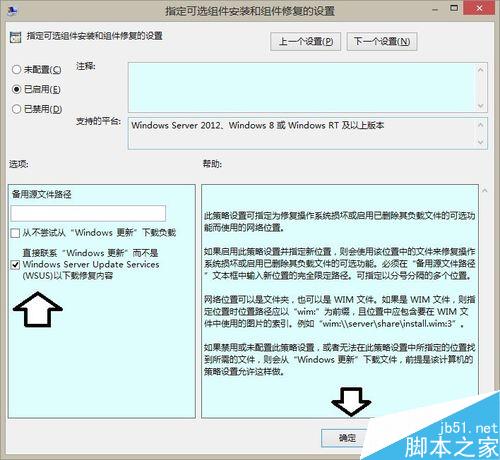 錯誤：0x800F0906、0x800F081F、0x800F0907