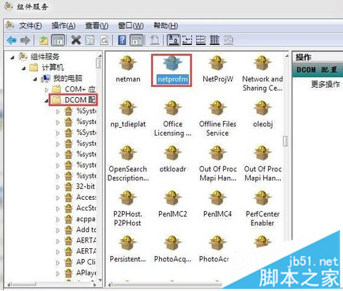 電腦中無法啟動Network List Service服務(wù)項的解決方法2