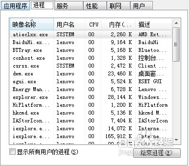U盤出現“無法停止‘通用卷’設備”的解決方法