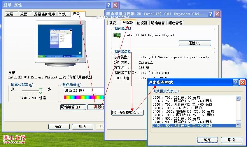 電腦分辨率調(diào)不了的原因及解決方法