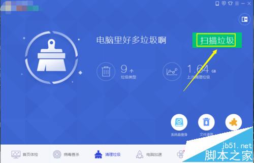電腦越來越卡，怎么辦